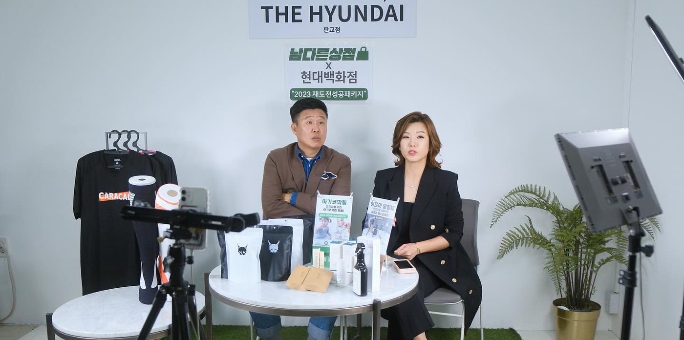 현대백화점 라이브커머스 방송 세트