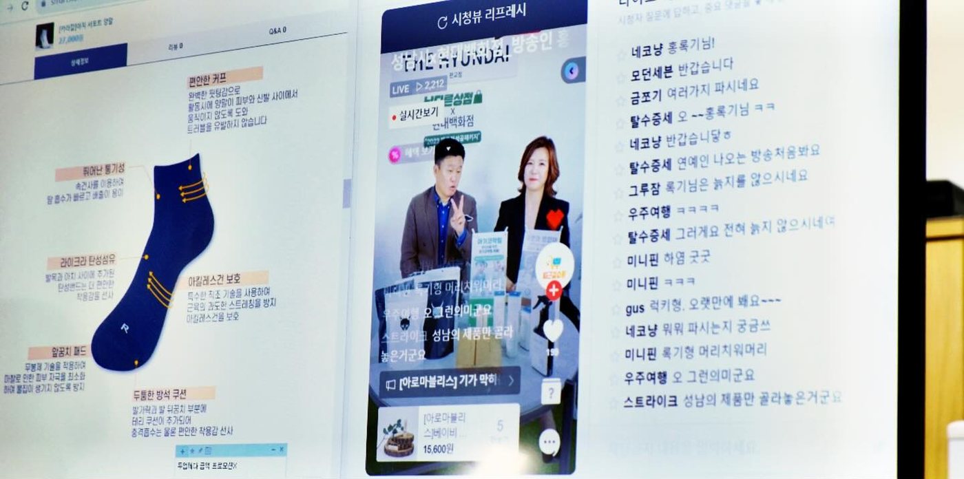 라이브커머스 송출 화면