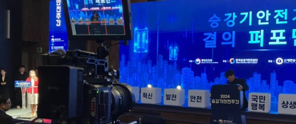 무대를 촬영 중인 중계 카메라