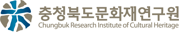 충청북도문화재연구원