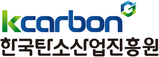 한국탄소산업진흥원