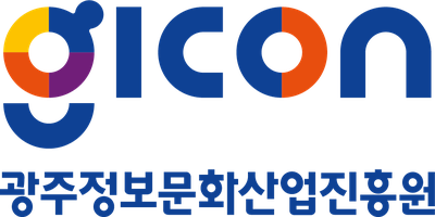 광주정보문화산업진흥원